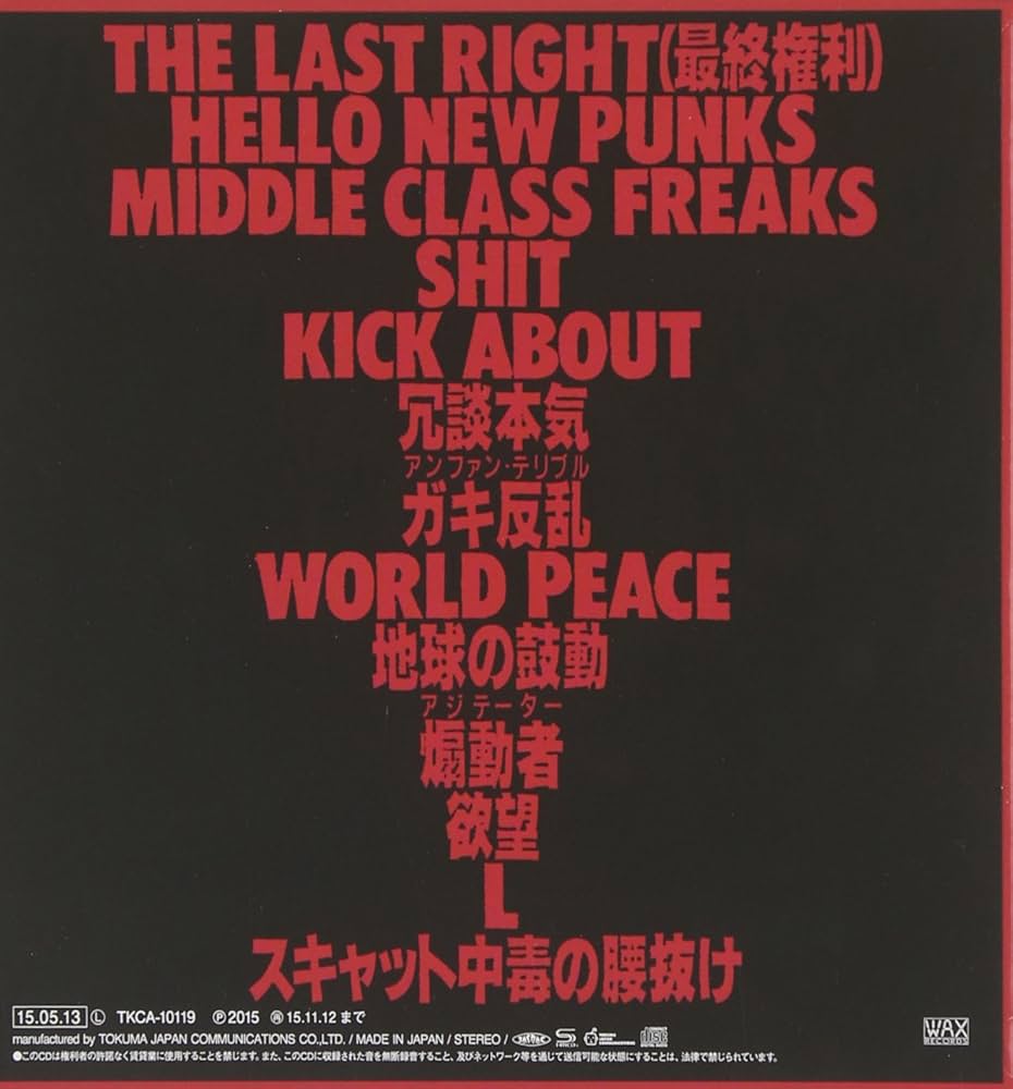 Amazon.co.jp: HELLO NEW PUNKS (SHMCD): ミュージック